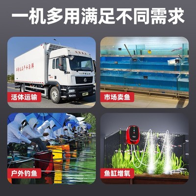 老渔匠充电增氧气泵户外钓鱼专用防水加充氧打氧机小型家用超静音