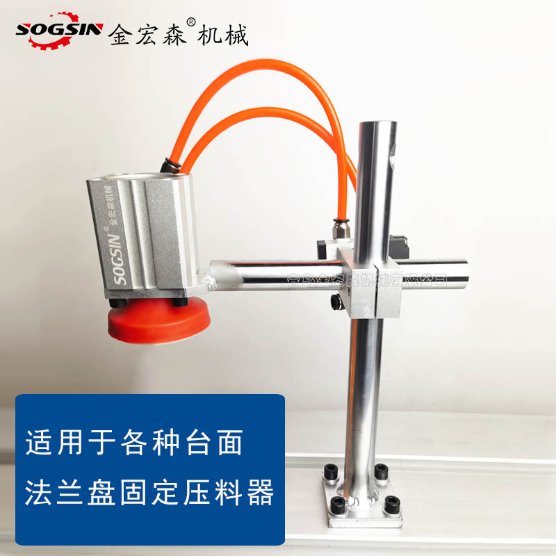 精密推台锯靠尺压料器裁板锯板前压料器板厚压板器木工气动压料架