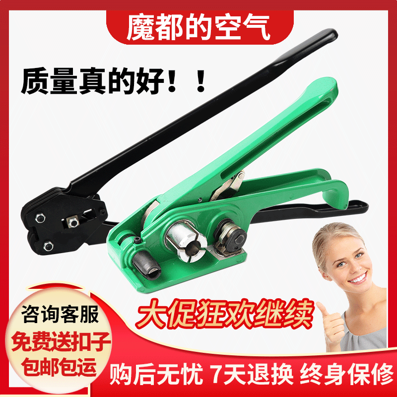 打包机手动捆扎拉紧器塑钢带捆扎机铁皮扎带机小型打包钳收紧一体