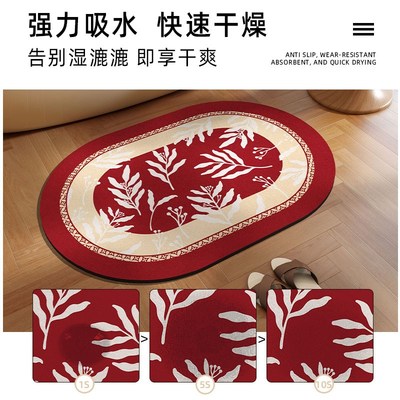 红色浴室地垫喜庆卫生间厕所超强吸水脚垫家用进门口防滑耐脏地毯