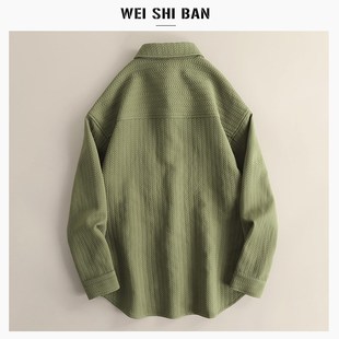 式 男装 高级感定织肌理感休闲衬衫 新款 外套轻奢休闲衬衣 2024秋季