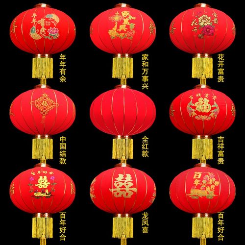 结婚灯笼大红喜字防水户外阳台植绒灯笼室外婚庆布置喜庆装饰宫灯