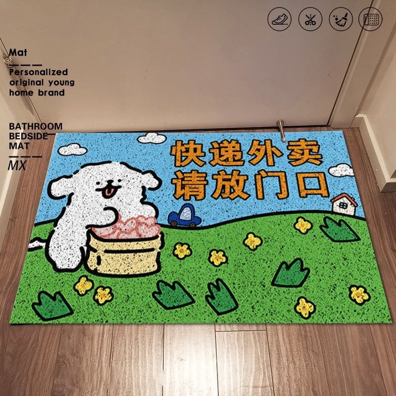 可爱楼梯口丝圈线条小狗小清新地垫客厅沙发地垫文字四季通用地垫,居家布艺,入户地垫,淘宝优惠券,粉丝福利购,淘宝优惠卷