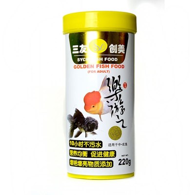 三友创美金鱼锦鲤鱼粮蝶尾幼成鱼促生长颗粒鱼食螺旋藻乐游之微粒
