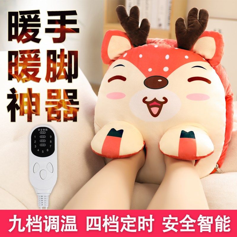 usb暖脚宝办公室取暖器插电加热暖脚垫电暖脚鞋暖足神器寒冬家用,居家日用,暖脚宝/暖垫/热灸坐垫,淘宝优惠券,粉丝福利购,淘宝优惠卷