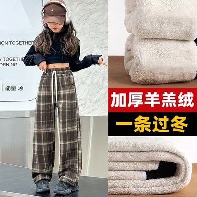 女童加绒加厚裤子冬季2024新款大童秋冬羊羔绒外穿儿童格子阔腿裤
