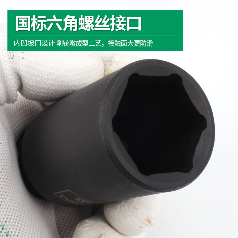20件气动套筒风炮加长套头 1/2大飞扳手加厚套铜汽修拆卸轮胎组套,五金/工具,气动套筒,淘宝优惠券,粉丝福利购,淘宝优惠卷
