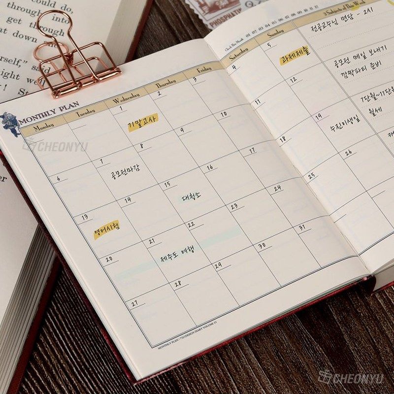 7321复古爱丽丝万年历厚日记日计划日程本记事本硬面绑带手帐本子,文具电教/文化用品/商务用品,手帐/日程本/计划本,淘宝优惠券,粉丝福利购,淘宝优惠卷