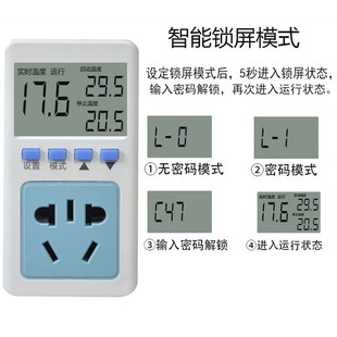 普彩数显智能温控器无线插座定时开关鱼缸加热棒冷水机安全伴侣