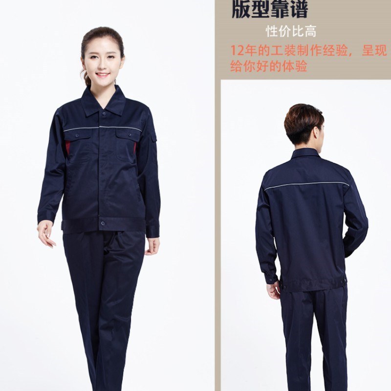 七色领防静电工作服春秋装长袖国家电网工作服加厚耐磨耐烧电工服