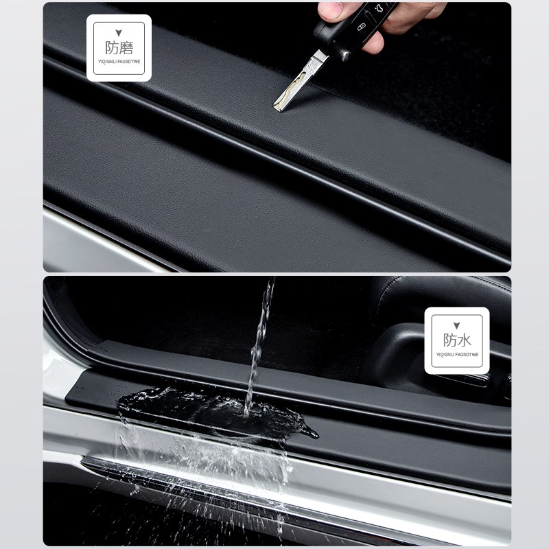 第三代哈弗H6汽车用品装饰改装哈佛H6迎宾踏板防踩贴保护条门槛条