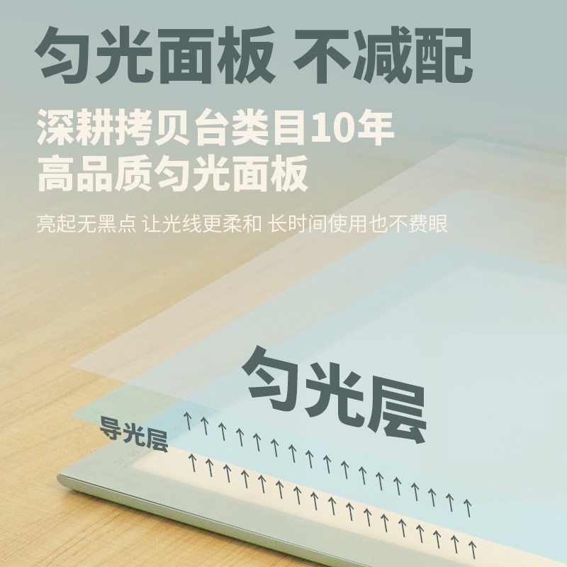A4A3A2拷贝台临摹板透光绘画画临摹神器动漫手抄报画板专业级LED