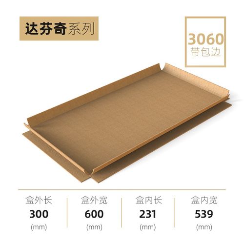 加厚爬宠瓦楞纸垫材掌上明珠a4a6饲养盒垫纸守宫蛇宠物一次性垫材