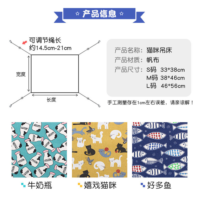 猫咪四季吊牀帆布猫窝 猫咪透气笼子秋千猫咪用品猫牀双面可用