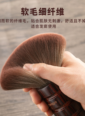 美发扫碎发软毛刷理发用品头发刷纤维软毛刷剃头家庭发廊扫发刷