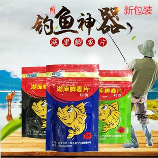 牛一工湖库鲫麦片大中小号钓鲫鱼河钓方便鱼饵料爆护小麦窝添加剂