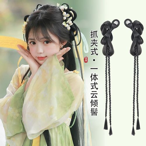 汉服假发一体式头饰古风盘发抓夹发髻全发丝假发包古装造型