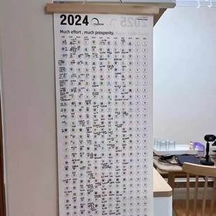 打卡挂历2025年家用挂墙大号年历表单张简约大日历自律计划表diy