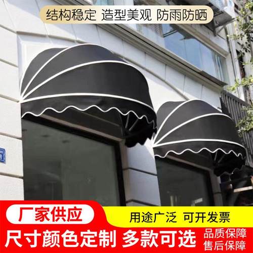 法式雨棚半圆西瓜棚阳台窗户遮阳棚门头折叠篷球形装饰棚厂家供应