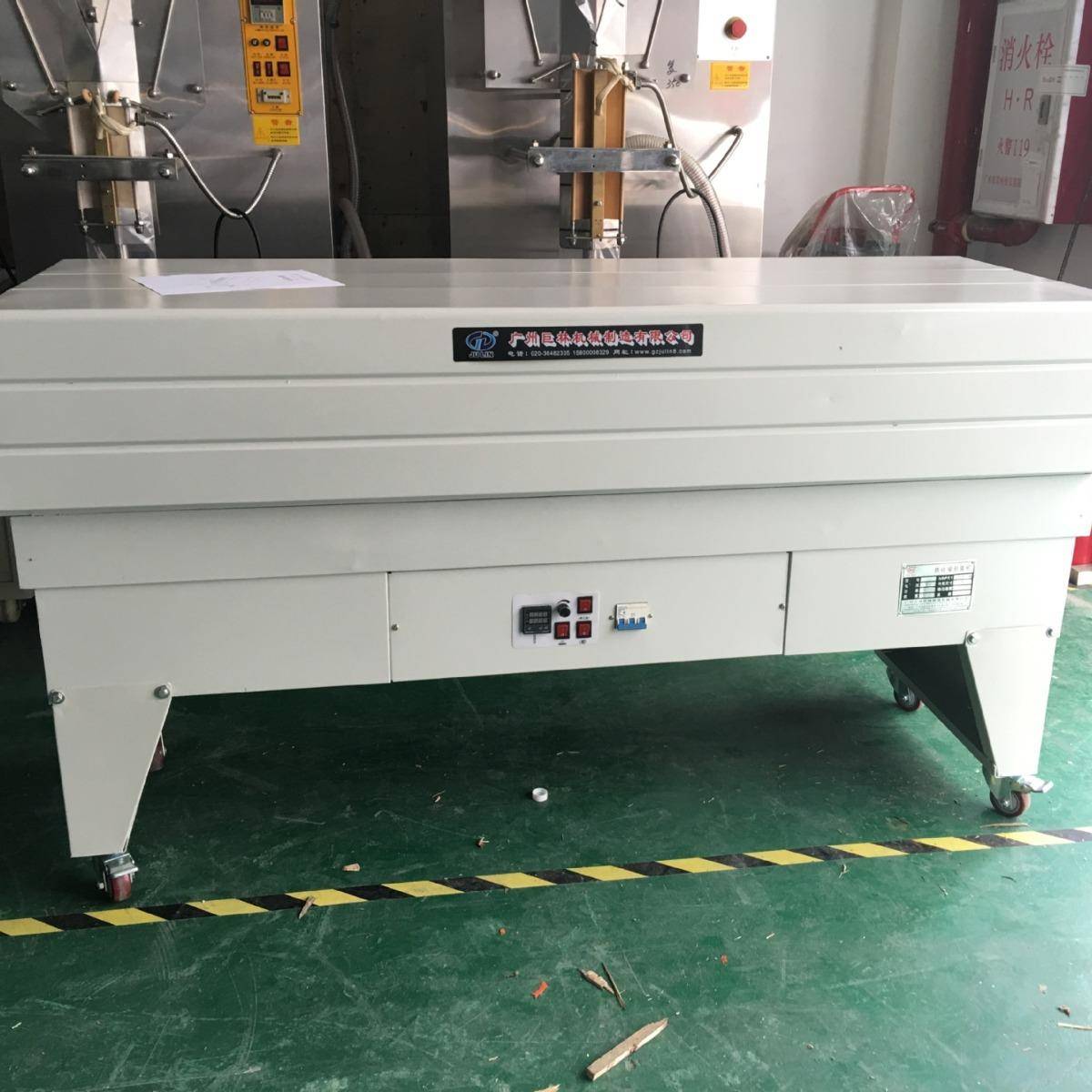 自动控温热收缩包装机POFpvc全自动热收缩包装机自动塑膜机