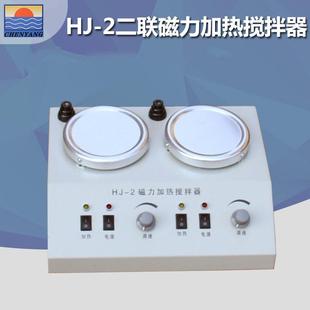 2二联磁力加热搅拌器加热带搅拌仪器双联磁力搅拌器