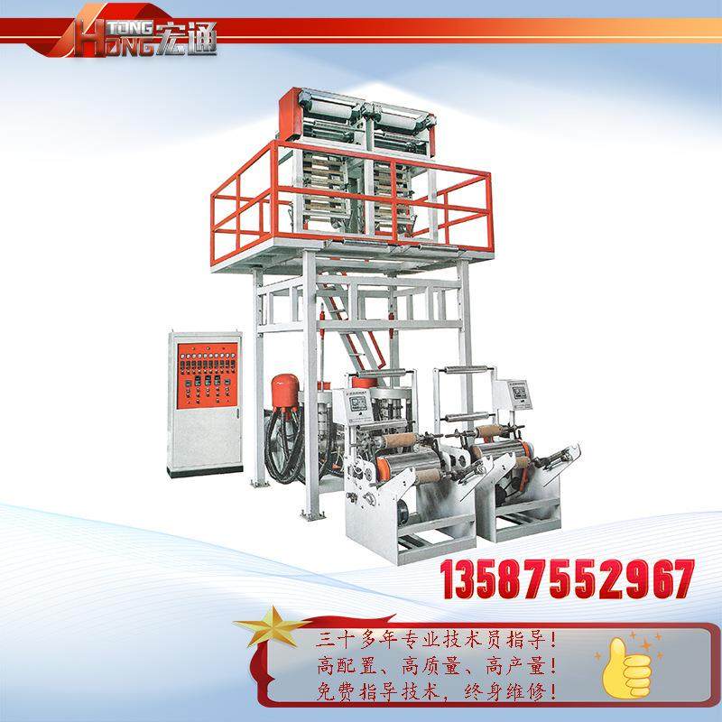 双螺杆高压高速两层共挤AB旋转模头快递袋顺丰德邦再生料吹膜机,五金/工具,其他机械五金,淘宝优惠券,粉丝福利购,淘宝优惠卷