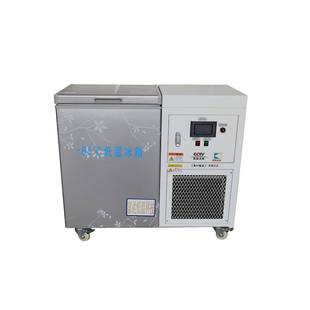 立式 85°C 智能数显低温实验箱低温冰箱厂家出售BDKW 100