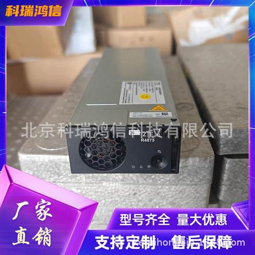 ZTE电源模块ZXEPSR4875F1功率4000W嵌入式通信用高频整流器