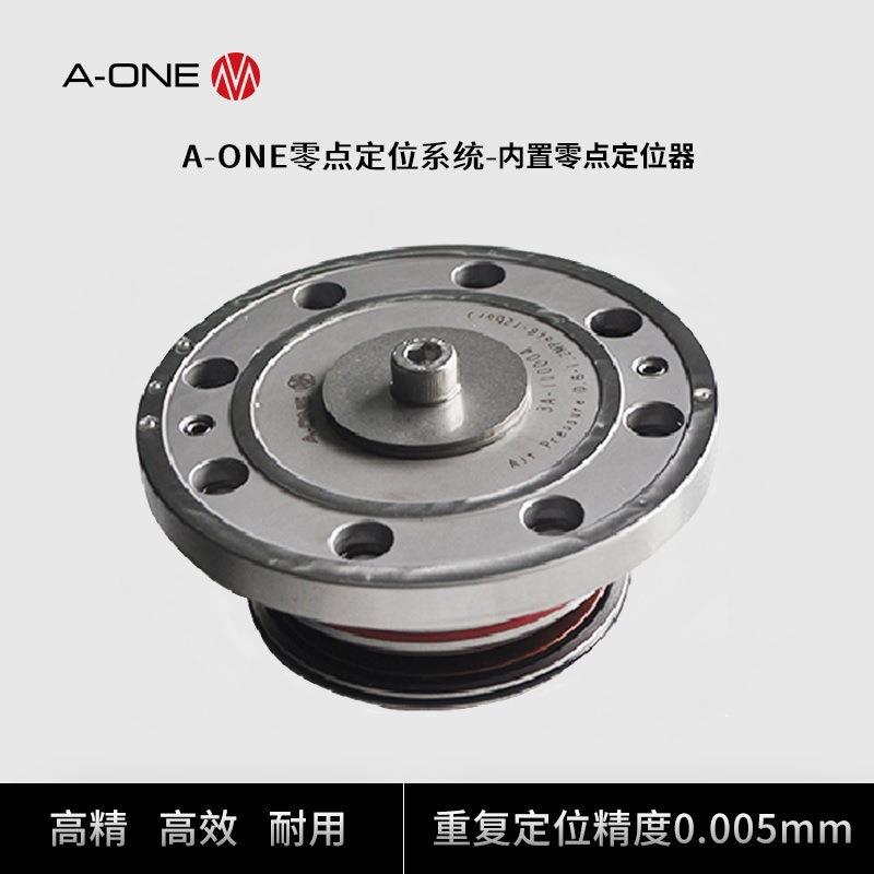 数控车床液压内置零点定位器CNC加工快速更换系统卡盘