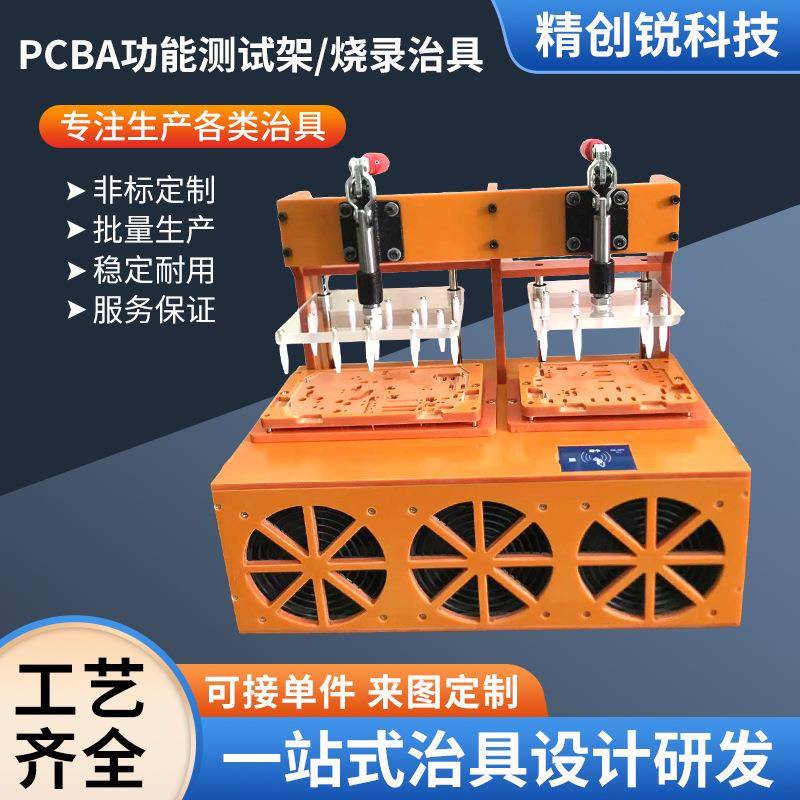 PCBA测试架老化架保压治具PCB功能测试架蓝牙耳机主板测试架