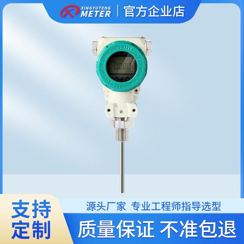 PT100温度传感器插入式一体化数显管道锅炉温度变送器探头RS485