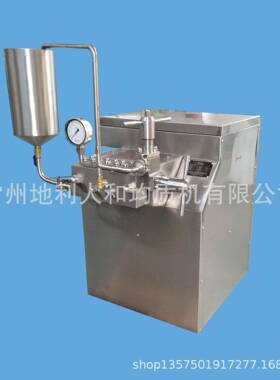 定制100-120MP高压实验室