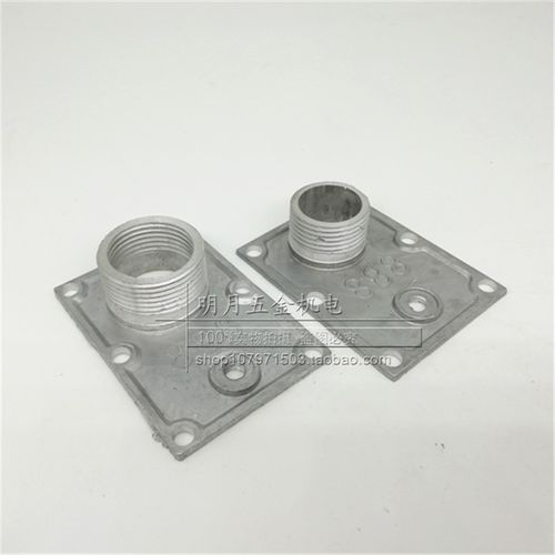 家用 自吸泵铸铝泵头出水口盖子进水口 550-750-1100增压泵