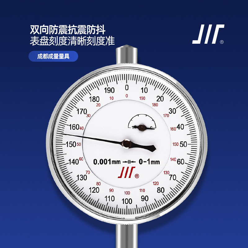 成量百分表一套校表头0-10mm数显千分表杠杆高精度0.001磁力表座