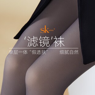 SK滤镜袜加绒秋冬保暖假透肉踩脚打底裤微压显瘦腿哑光一体连裤袜