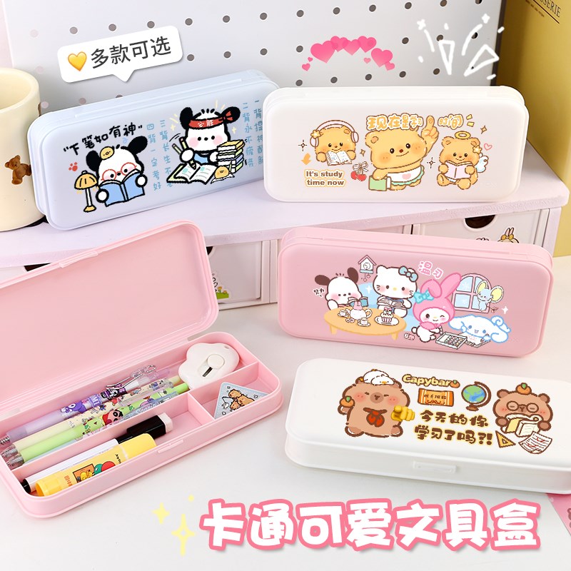 可爱卡通笔袋高颜值大容量文具盒初中生学生铅笔盒收纳盒文具袋