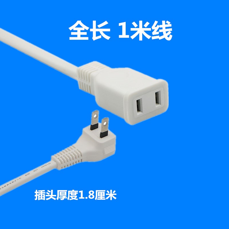 2孔两扁薄2插头延长线插排插板电源转换器手机充电超薄扁线插座