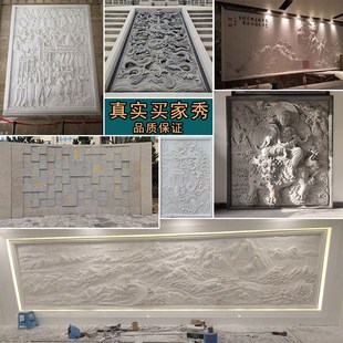 石雕浮雕壁画外墙青石地雕人物照壁汉白玉九龙壁画大理石影壁墙