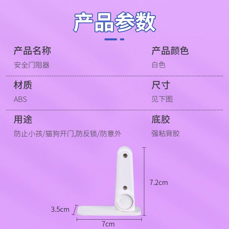 防盗门防开门卡扣防护儿童安全锁推拉门阻门器飞机锁限位器门阻器