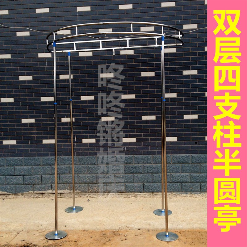 婚庆道具包邮半圆亭架子婚庆背景架子圆亭四角亭仪式亭圆弧背景架