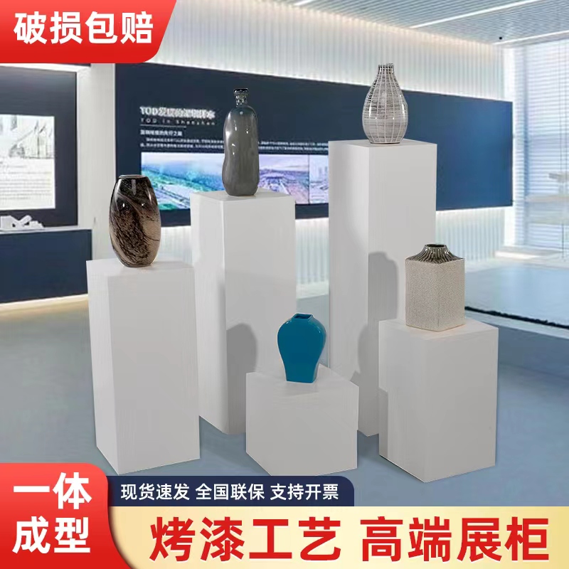 烤漆展示台白色立柱中岛厨窗道具底座地台商业会展示柜陈列架展台