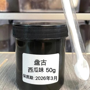 盘古果泥睫角守宫果泥饲料盖勾亚魔物巨人R属口粮爬宠果泥无花果