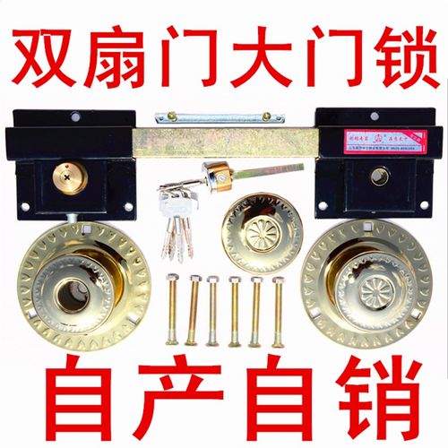 精品双开大门锁双扇门锁木门锁铁艺铁门锁机械齿条锁别墅庭院门锁