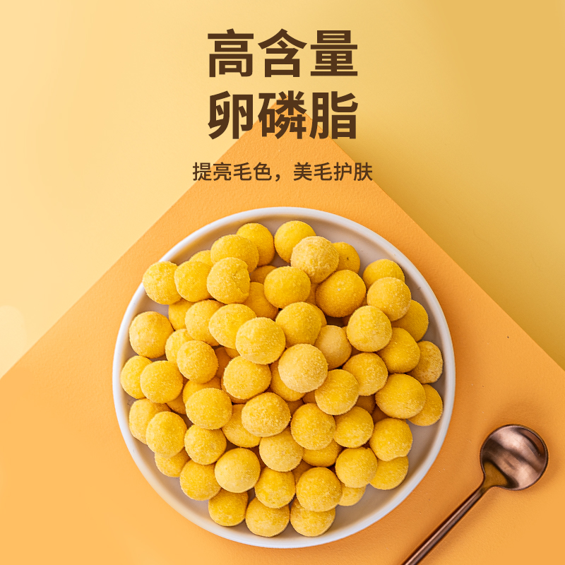 凯特思猫咪冻干鹌鹑蛋黄鸡蛋黄宠物营养美毛狗狗补充卵磷脂小零食