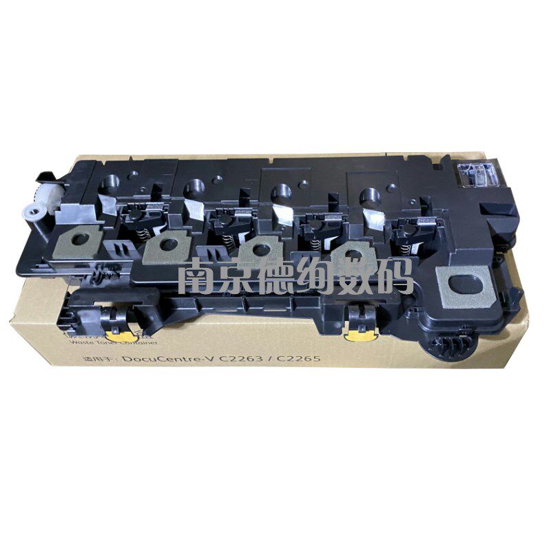 适用 富士施乐V C2260 C2263 C2265五代机废粉盒 C2060 C2560碳粉