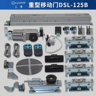 三浦125B电动感应门自动门平移门整套机组轨道电机控制器门禁配件