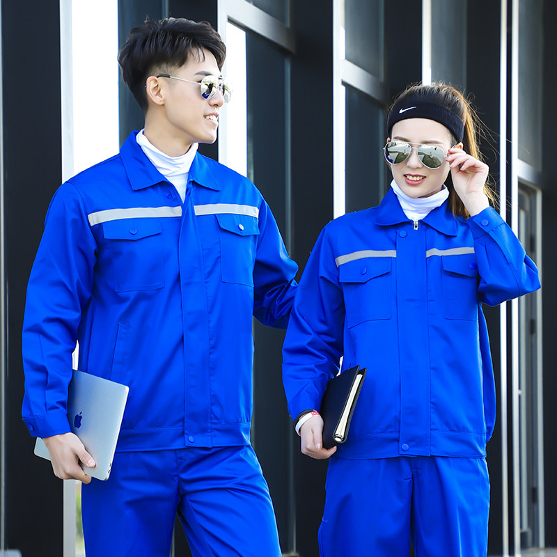 春秋冬长袖工作服套装男女反光条环卫汽修耐磨电焊工装劳保服上衣