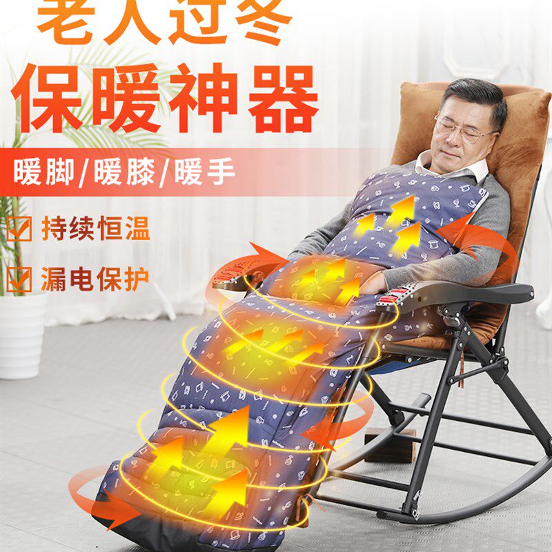 暖脚套插电暖脚宝床上睡觉暖足老人过冬暖腰背全身取暖器暖脚神器