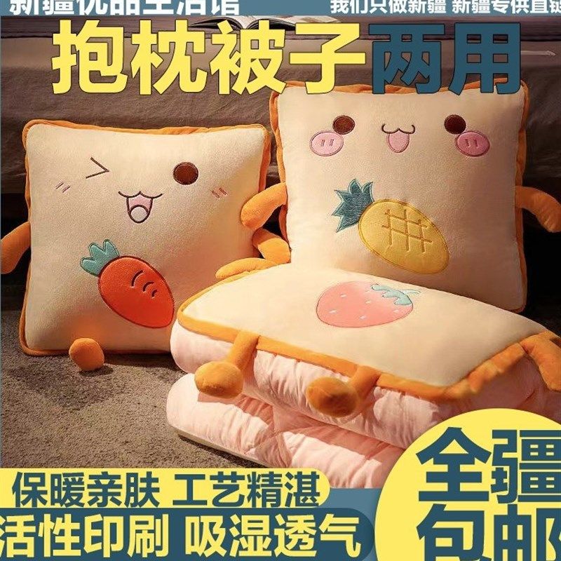 新疆包邮枕被子两用加厚汽车载办公室午睡枕头靠枕靠垫折叠空调被,居家布艺,抱枕被,淘宝优惠券,粉丝福利购,淘宝优惠卷