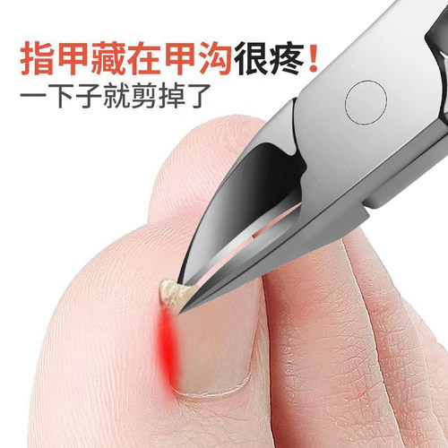 甲沟专用指甲刀家用尖嘴鹰嘴钳修脚工具剪灰甲厚硬趾甲工具神器